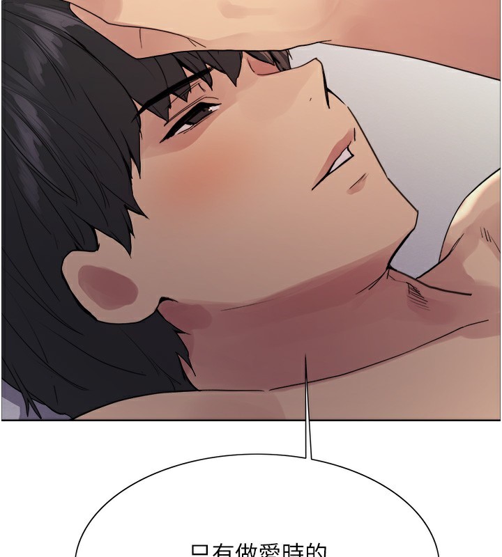 47P - 色轮眼