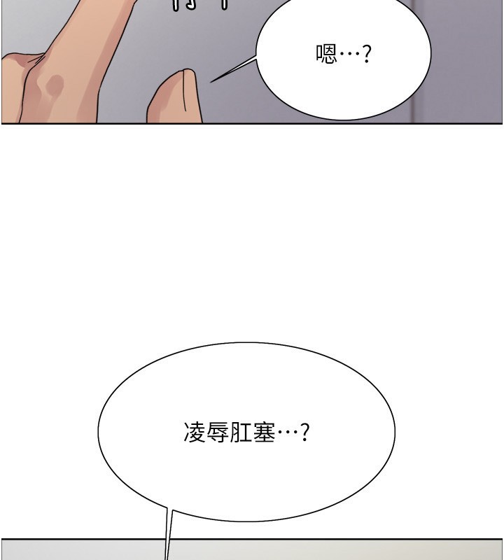 56P - 色轮眼