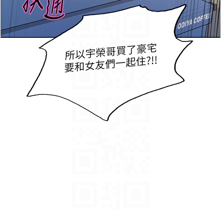 64P - 色轮眼