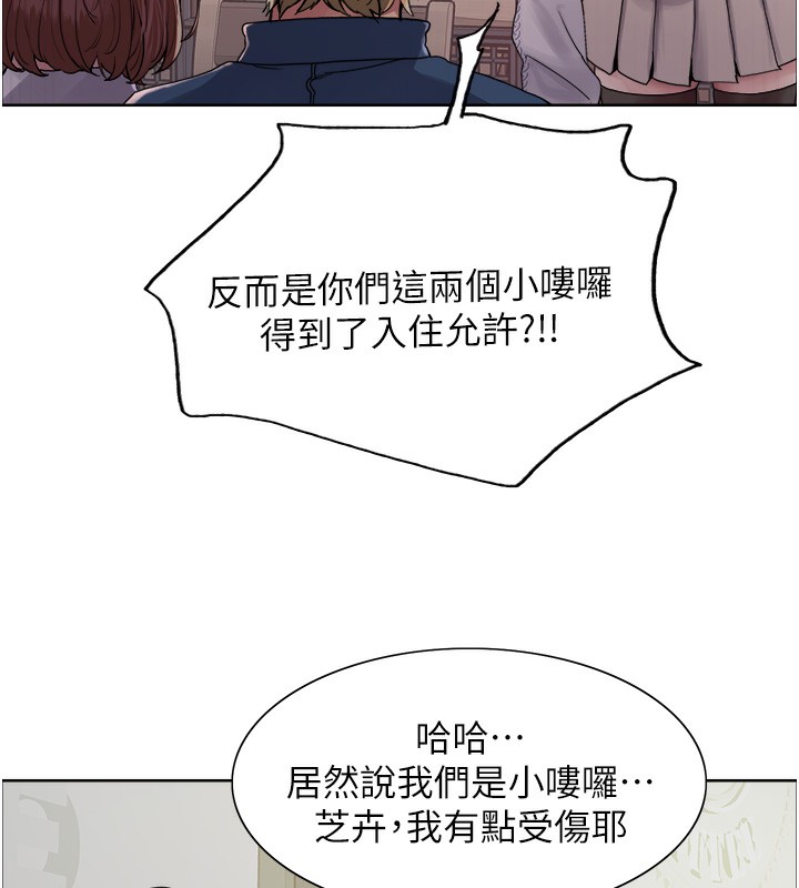 66P - 色轮眼