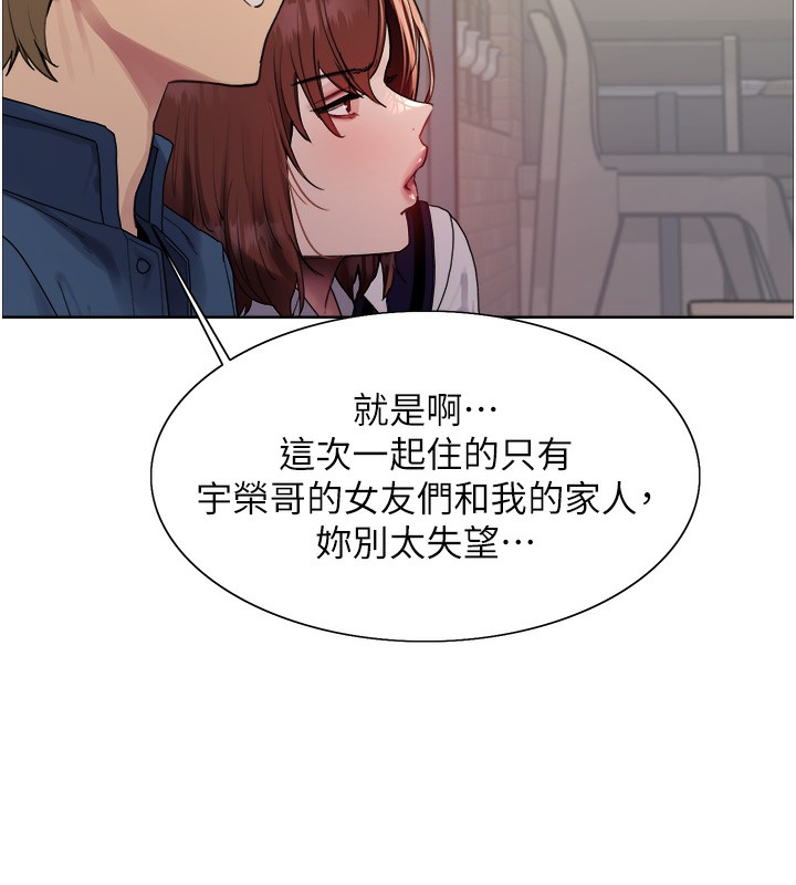 71P - 色轮眼