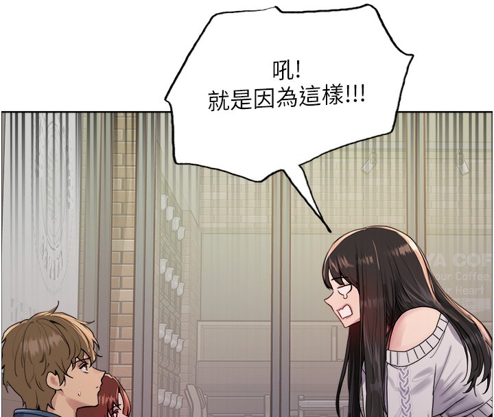 72P - 色轮眼