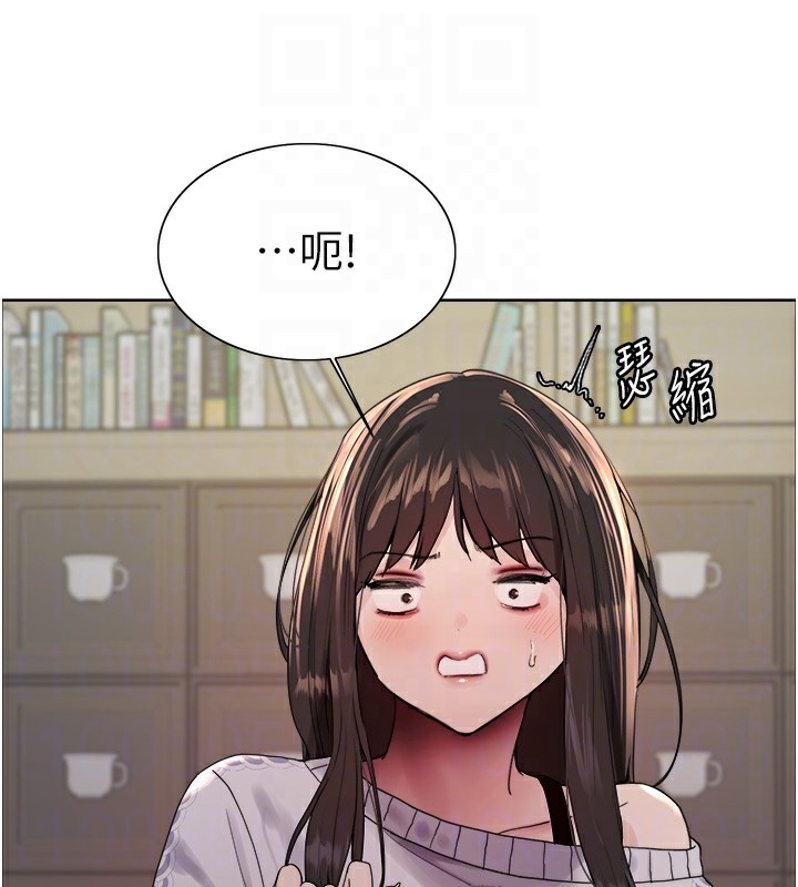 76P - 色轮眼