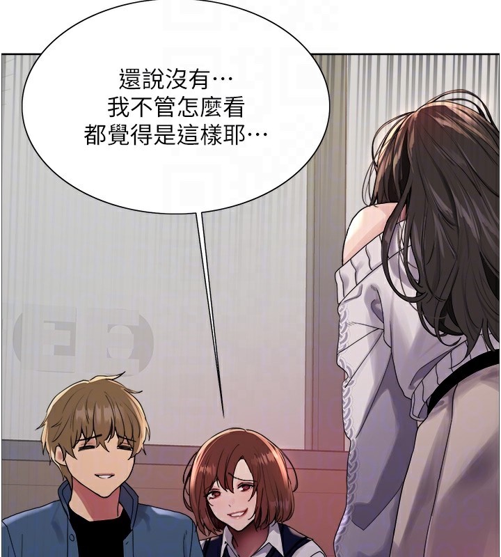 78P - 色轮眼