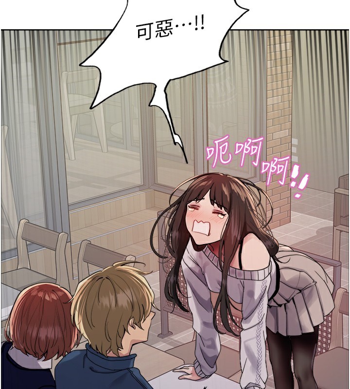 89P - 色轮眼