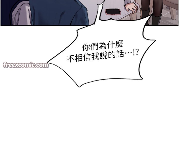 90P - 色轮眼
