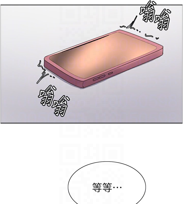91P - 色轮眼