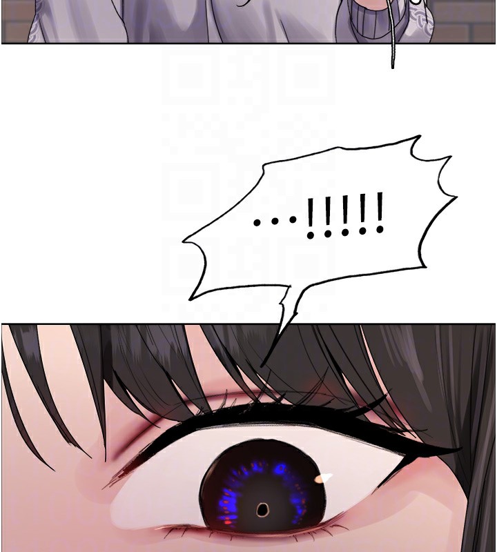 93P - 色轮眼