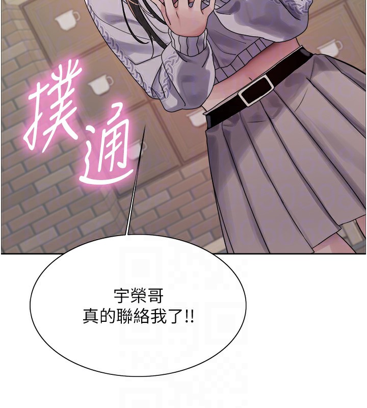 98P - 色轮眼