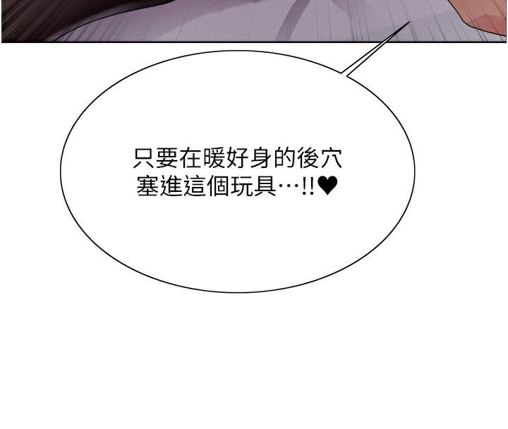 100P - 色轮眼