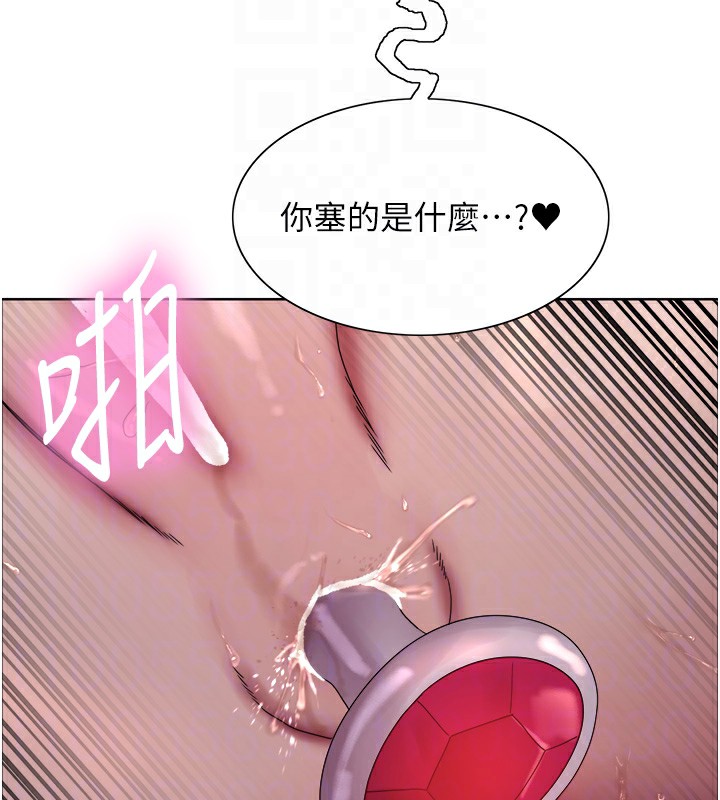 103P - 色轮眼