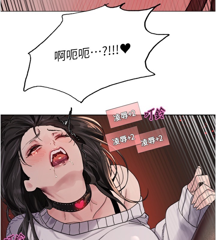 106P - 色轮眼