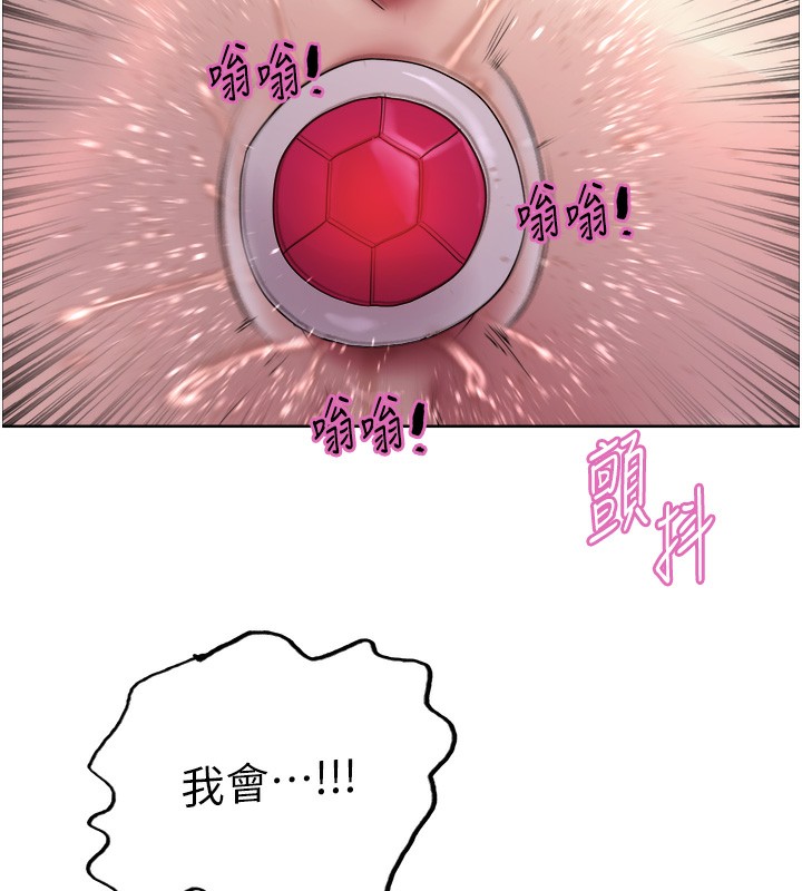 131P - 色轮眼