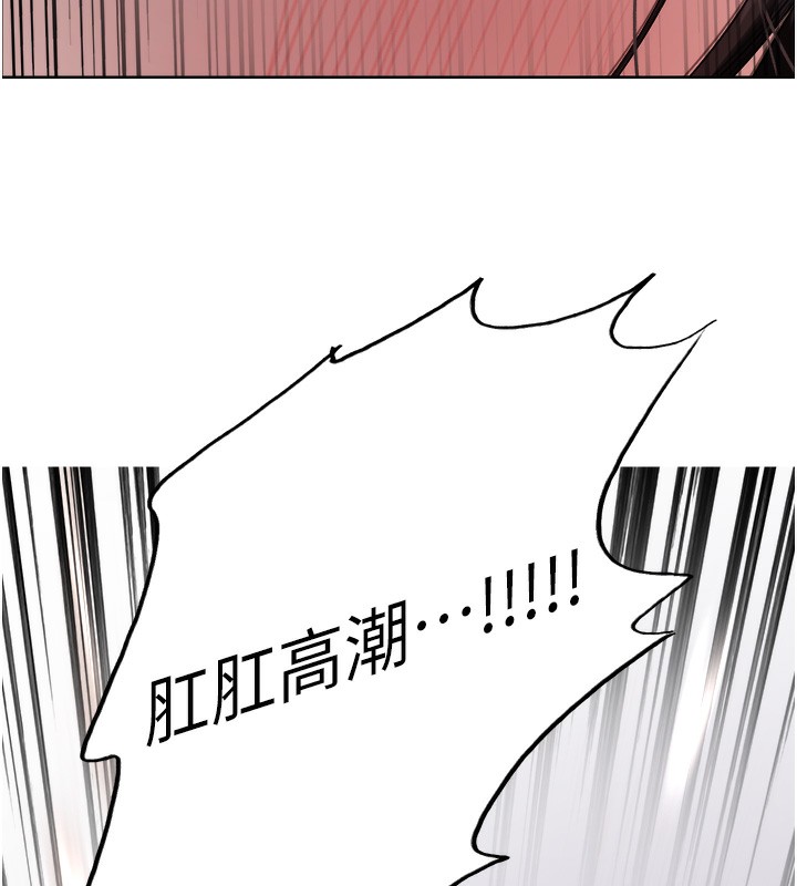 133P - 色轮眼