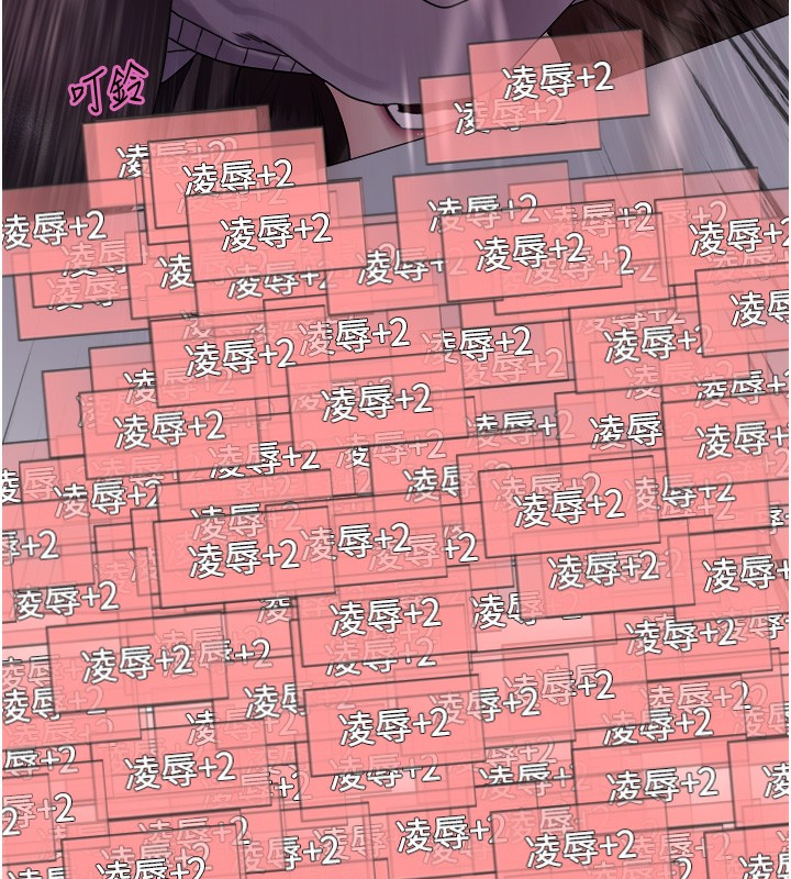 137P - 色轮眼