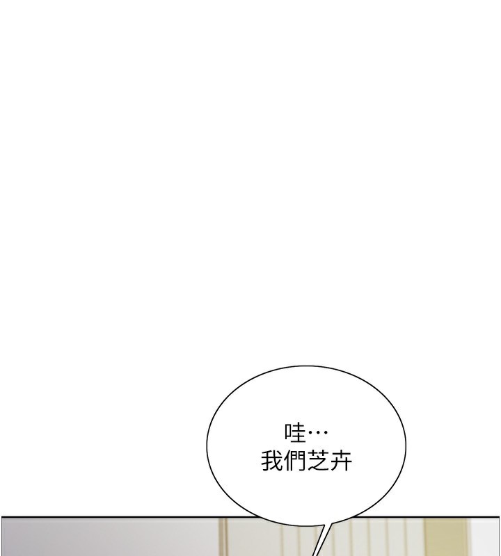 1P - 色轮眼