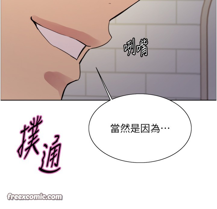 28P - 色轮眼