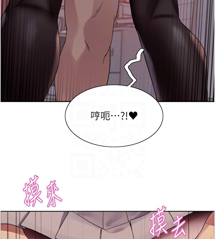 31P - 色轮眼