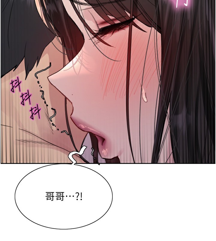 34P - 色轮眼