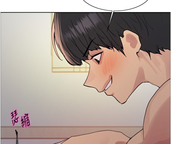 53P - 色轮眼