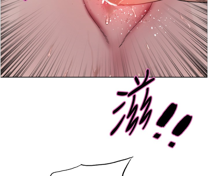 57P - 色轮眼