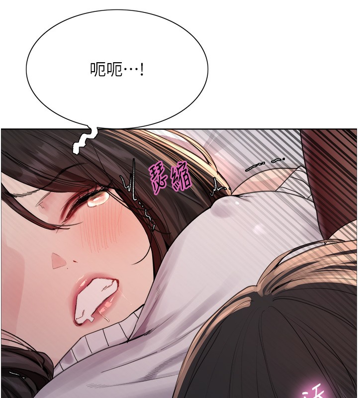 64P - 色轮眼
