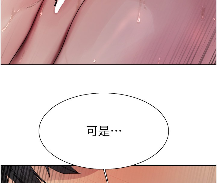 67P - 色轮眼