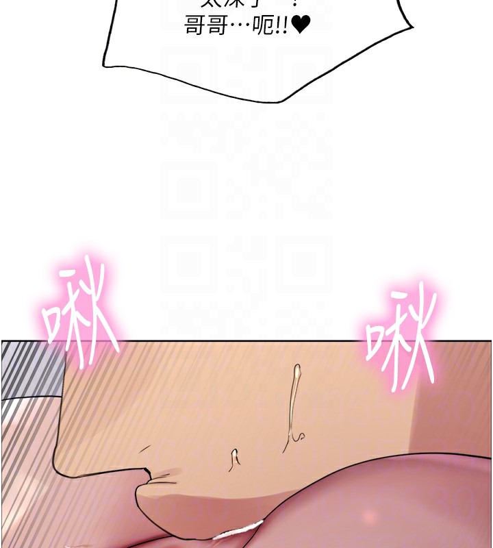 72P - 色轮眼