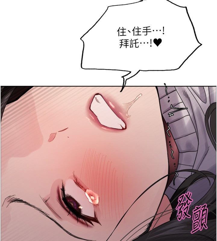 74P - 色轮眼