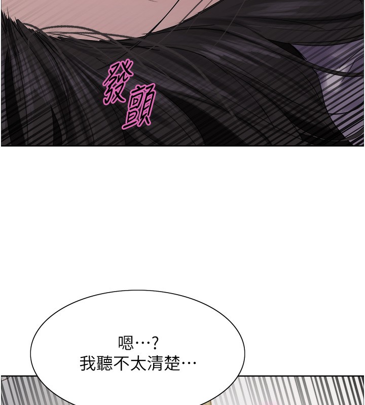 75P - 色轮眼