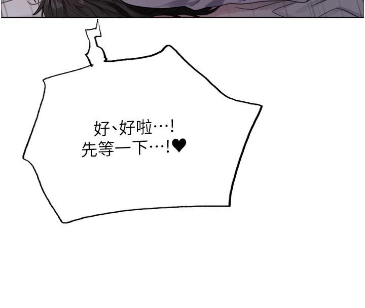 77P - 色轮眼