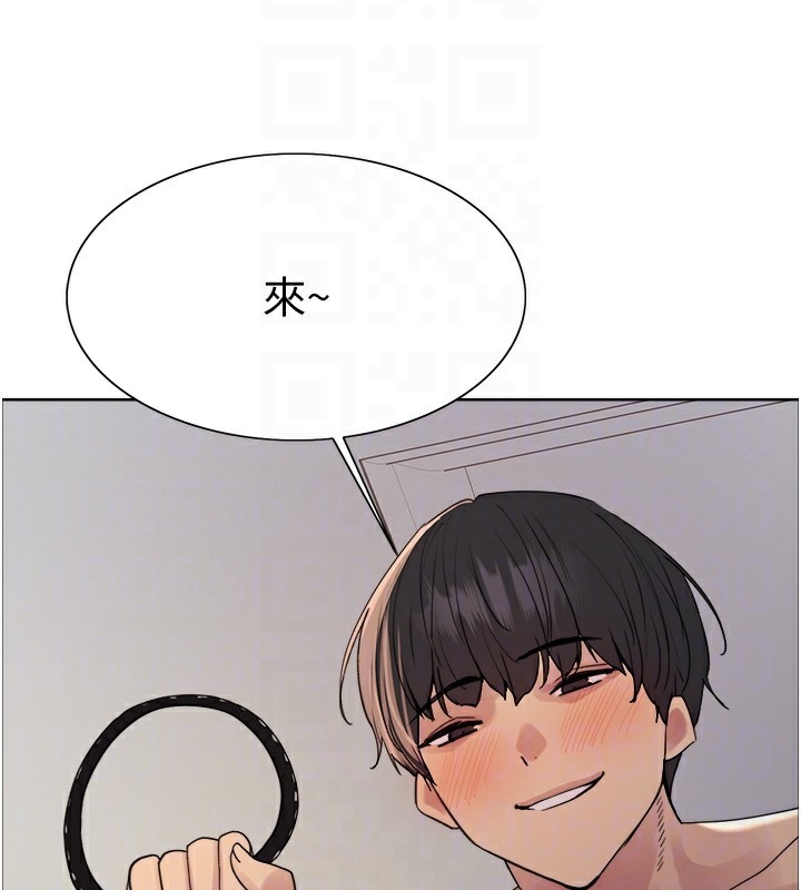 87P - 色轮眼
