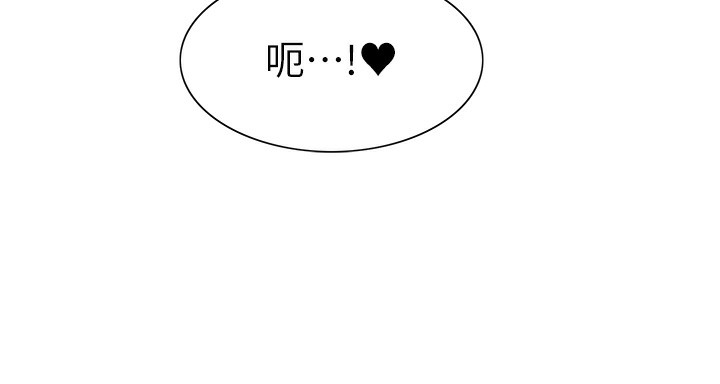 92P - 色轮眼