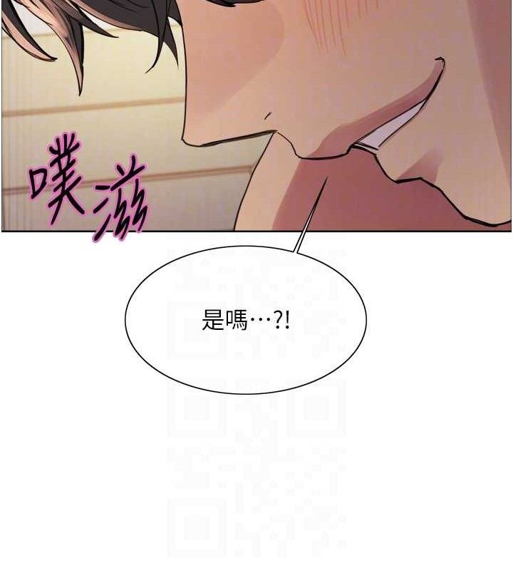 101P - 色轮眼