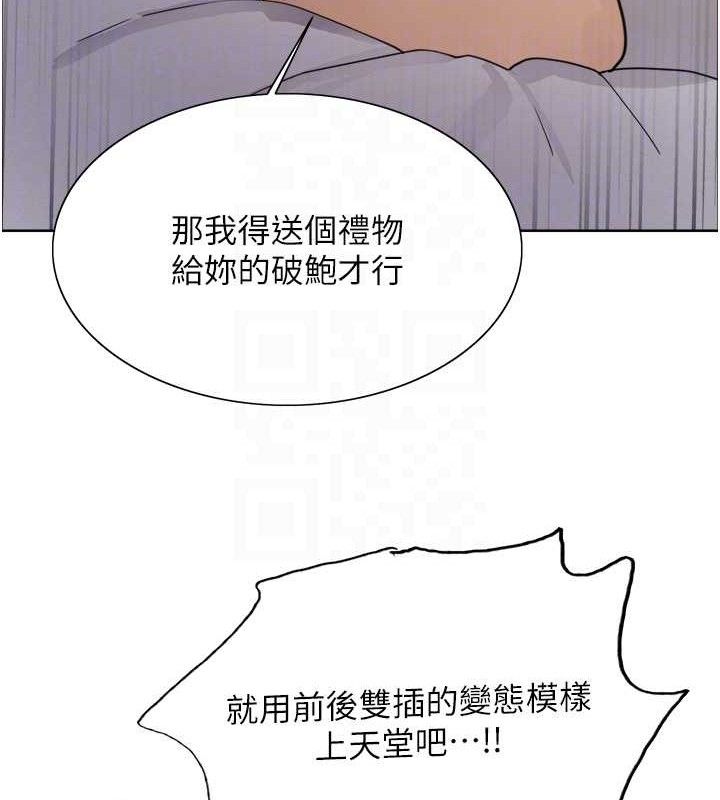 103P - 色轮眼