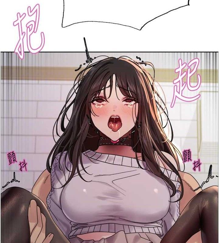 104P - 色轮眼