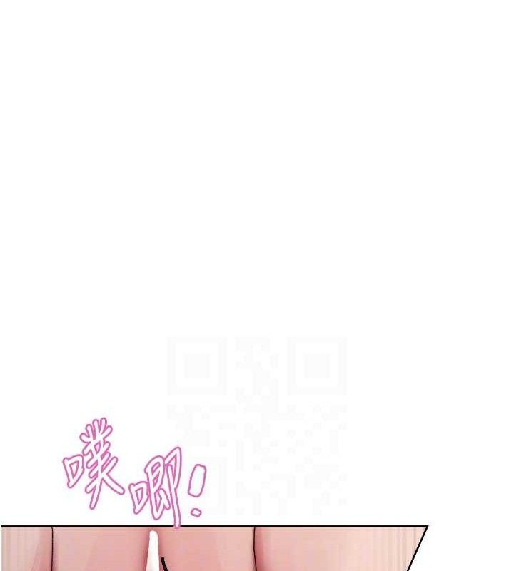 106P - 色轮眼