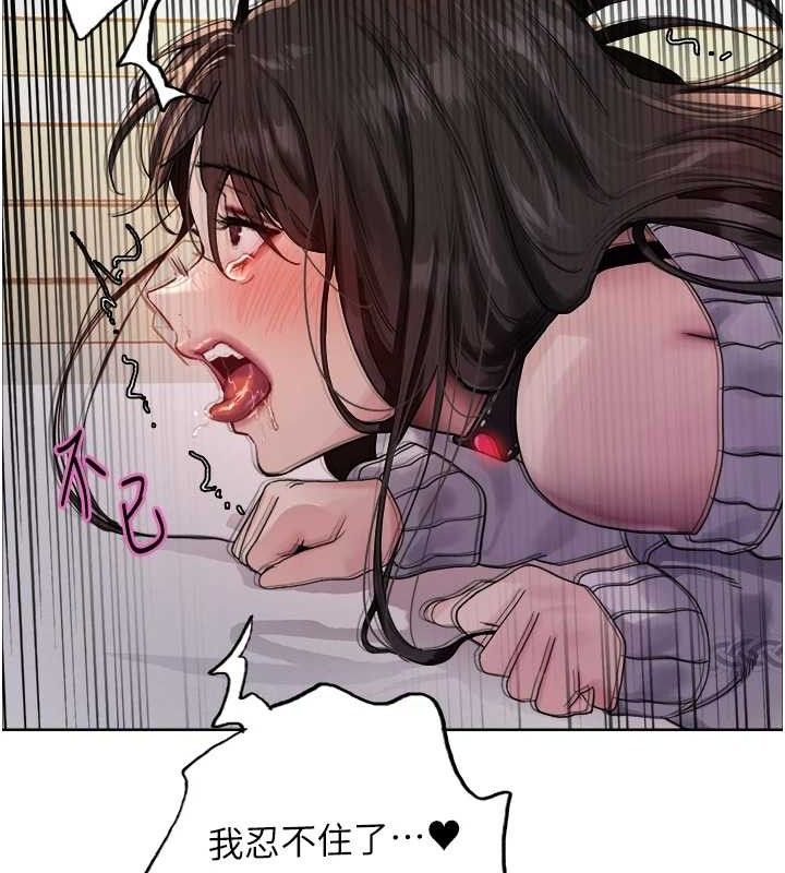 10P - 色轮眼
