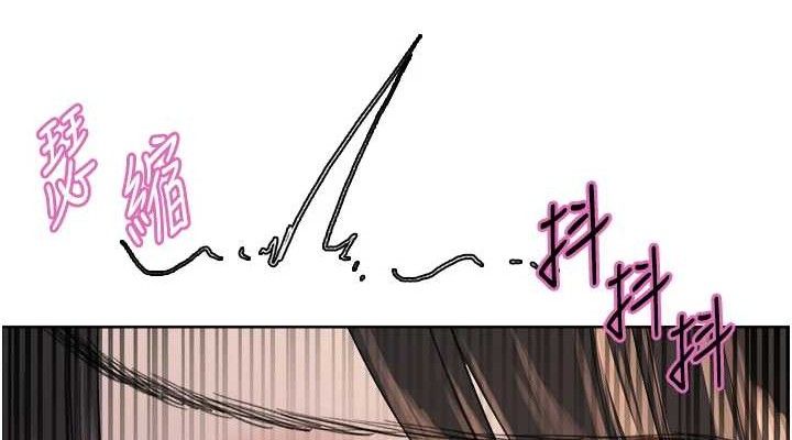 114P - 色轮眼