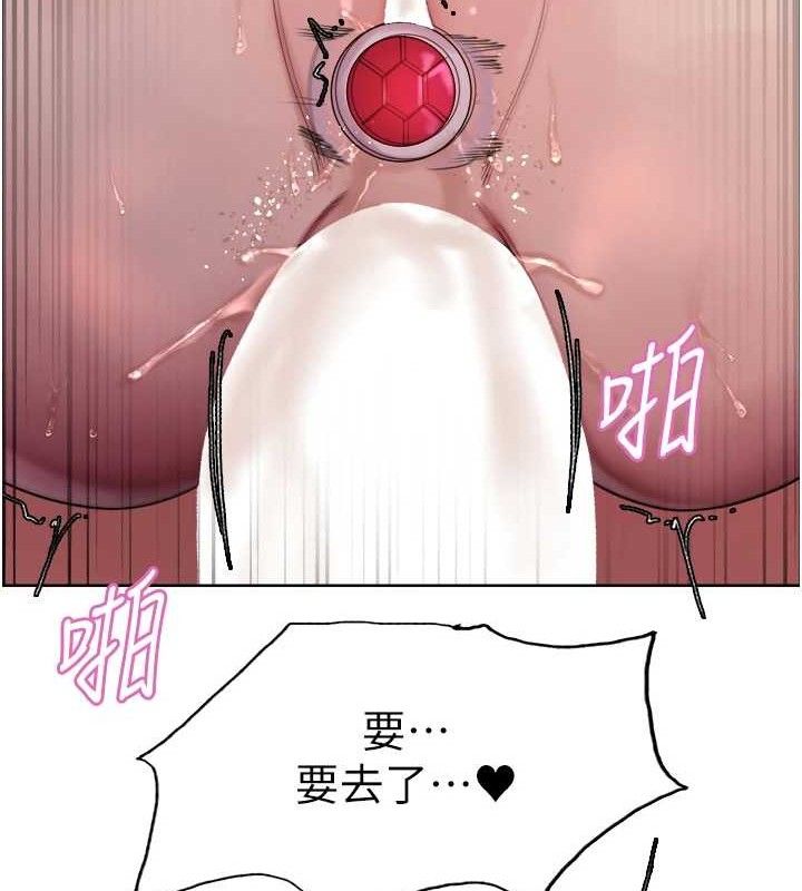117P - 色轮眼