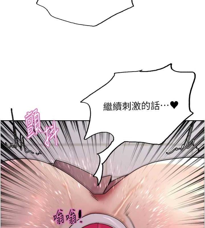 11P - 色轮眼