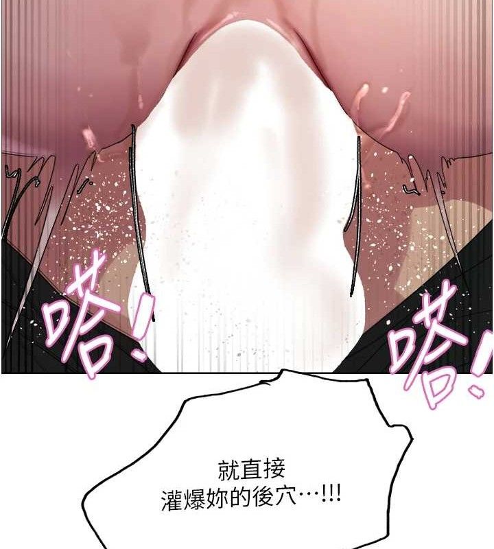 123P - 色轮眼