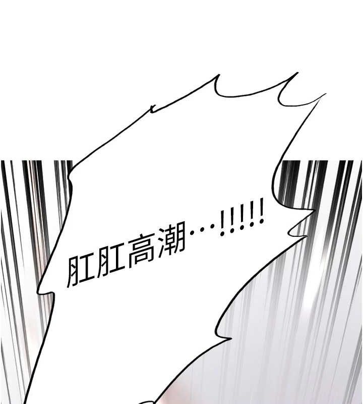 14P - 色轮眼