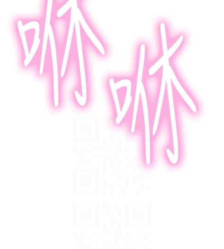 19P - 色轮眼