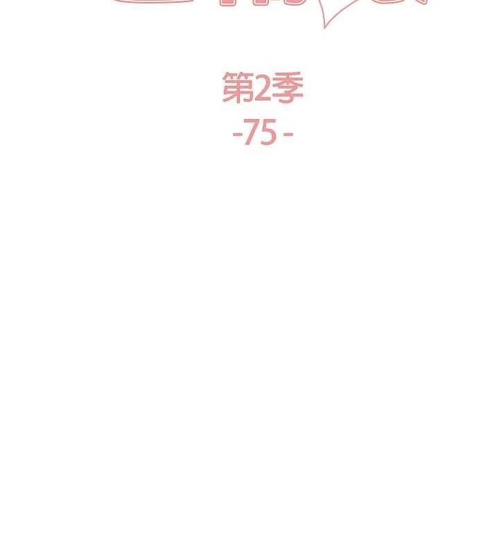 22P - 色轮眼