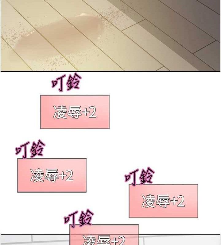 24P - 色轮眼