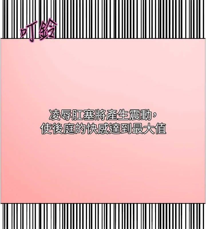 2P - 色轮眼