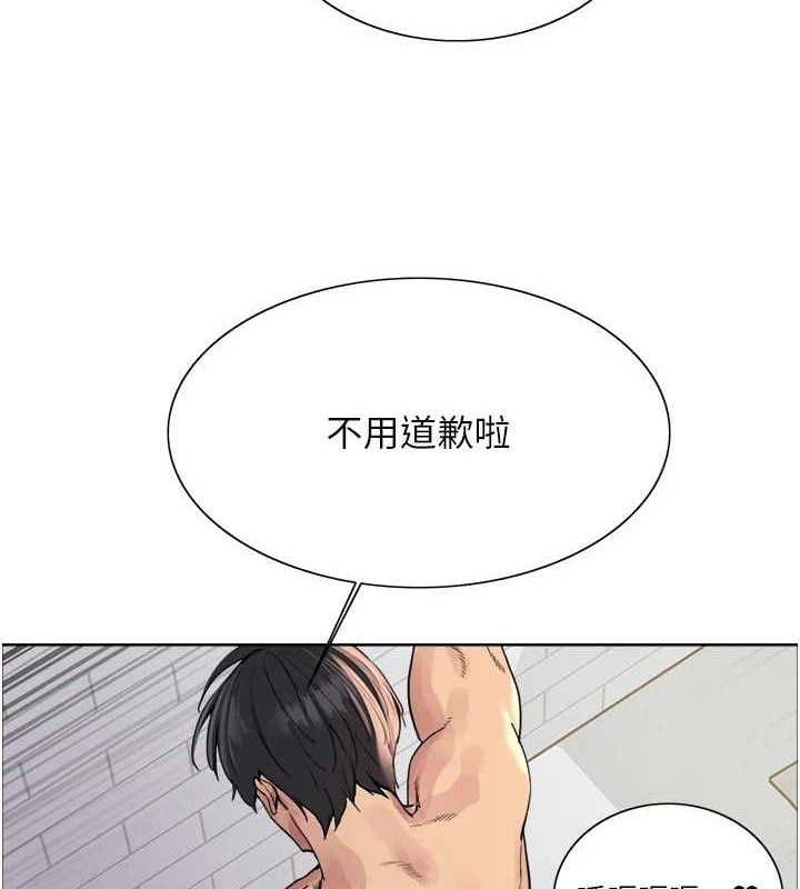 35P - 色轮眼