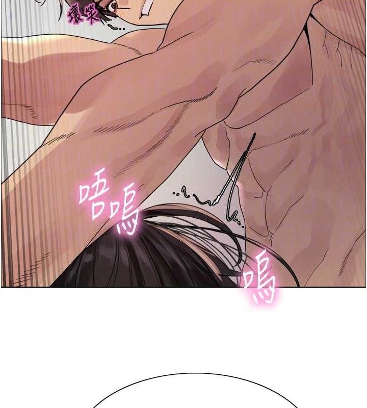 48P - 色轮眼