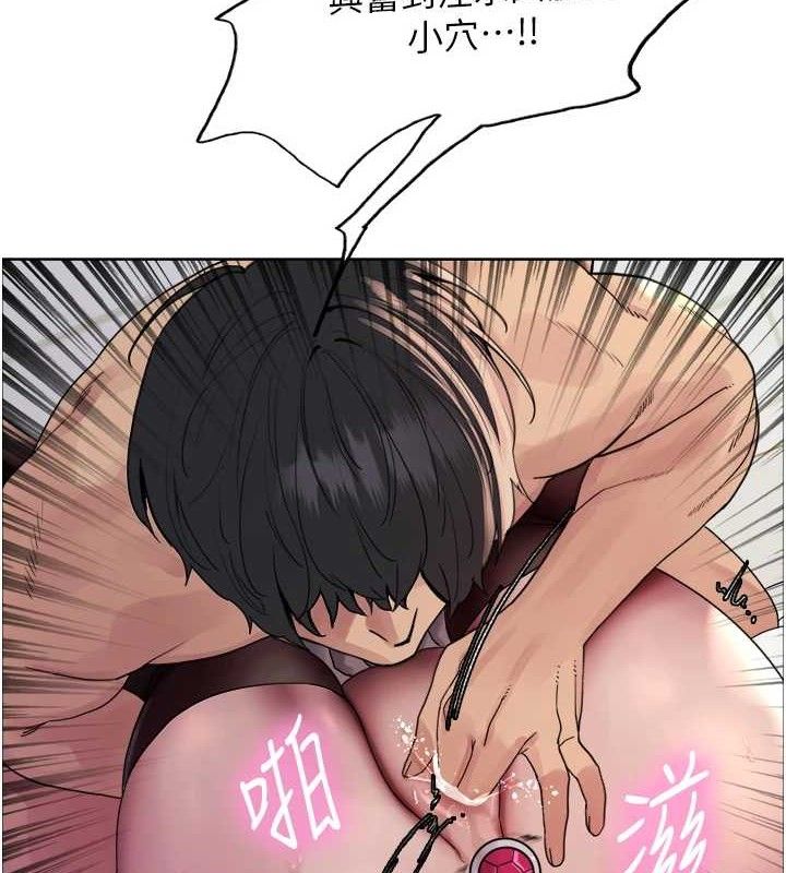 56P - 色轮眼